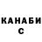Кетамин VHQ Ranogul Salumova