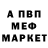 Alfa_PVP мука Suliman Abdurahmanov