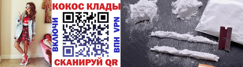 Кокаин 97%  Зерноград 