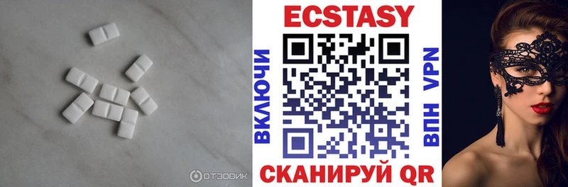 продажа наркотиков  Зерноград  Ecstasy MDMA 