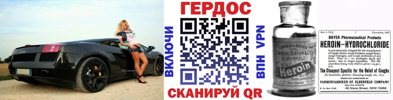 OMG ссылка  Зерноград  ГЕРОИН афганец 