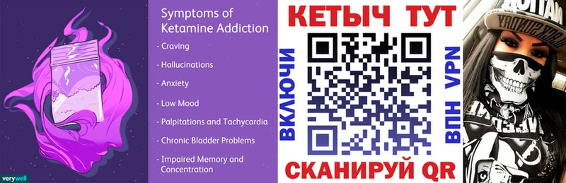 Кетамин ketamine  Зерноград 