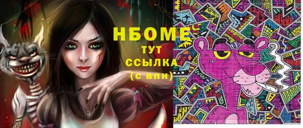 СК Балахна