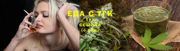 мяу мяу мука Аркадак