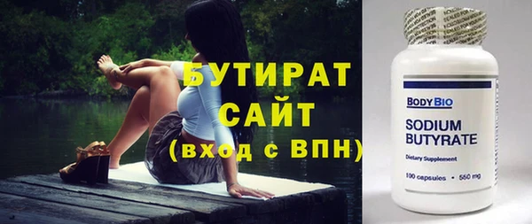 дистиллят марихуана Балабаново