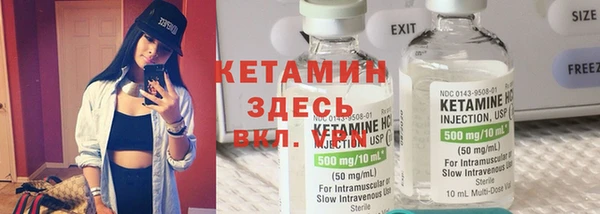 СК Балахна