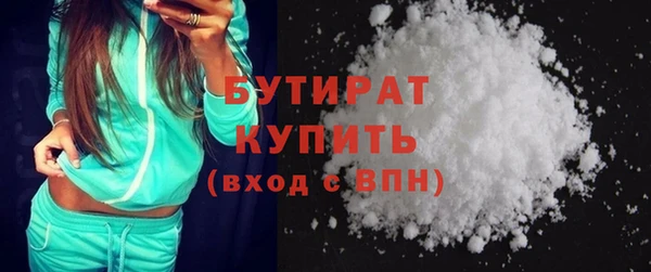 СК Балахна