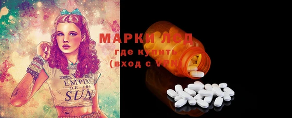 MDMA Пролетарск