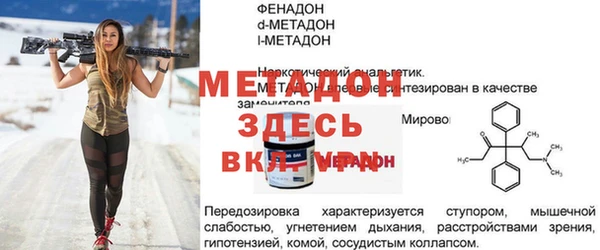 spice Покачи