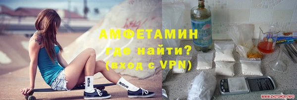 СК Балахна