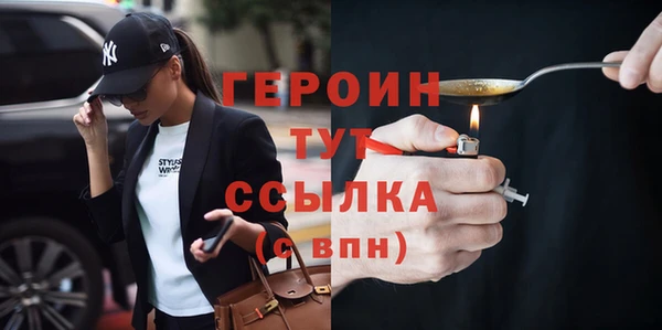 дистиллят марихуана Балабаново