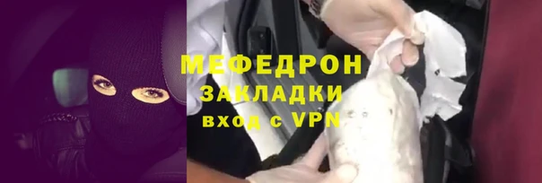 круглые Протвино