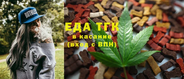 дистиллят марихуана Балабаново