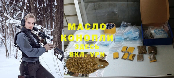 дистиллят марихуана Балабаново