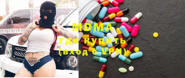 дистиллят марихуана Балабаново
