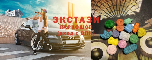 кокаин перу Армянск