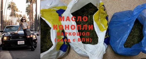дистиллят марихуана Балабаново