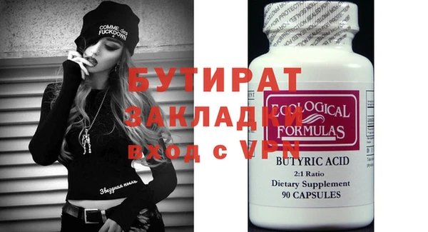 амфетамин Арсеньев