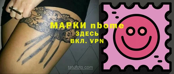 СК Балахна