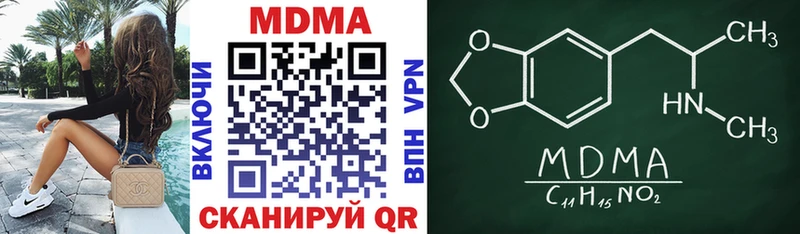 kraken маркетплейс  купить  сайты  Зерноград  MDMA VHQ 