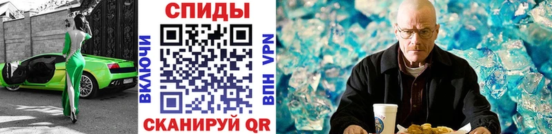 закладки  Зерноград  Метамфетамин витя 