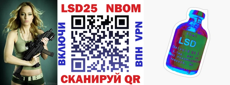 даркнет сайт  Зерноград  Марки 25I-NBOMe 1,5мг 